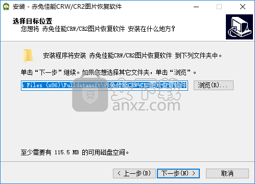 赤兔佳能CRW/CR2图片恢复软件