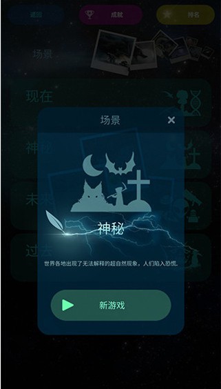 毁灭之日