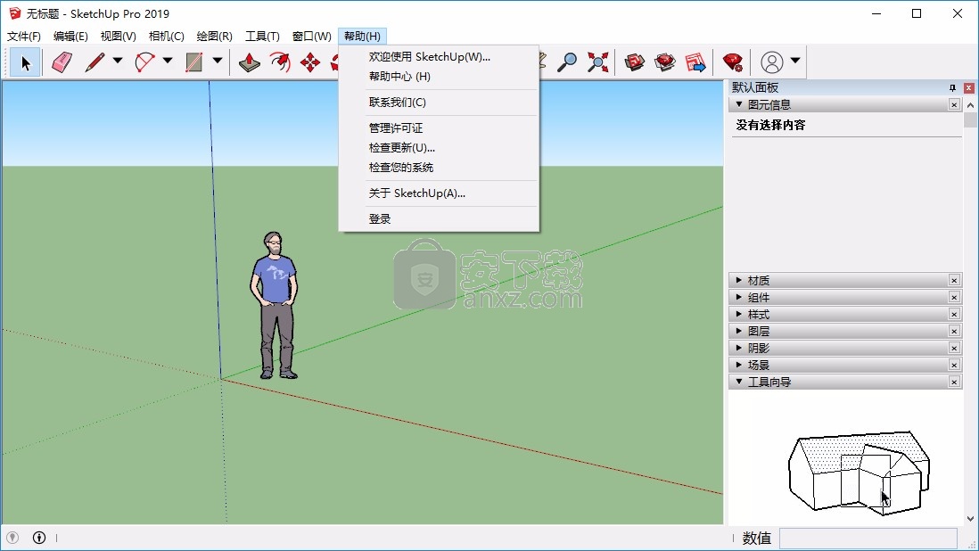 SU2019中文