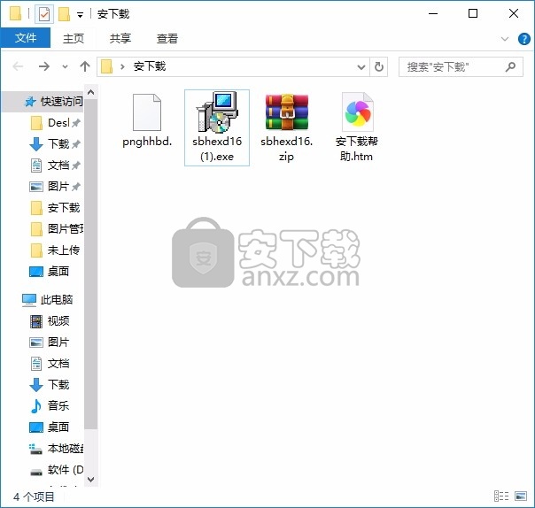 Groovy Hex Editor(十六进制/十进制/ASCII编辑器下载)