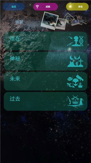毁灭之日