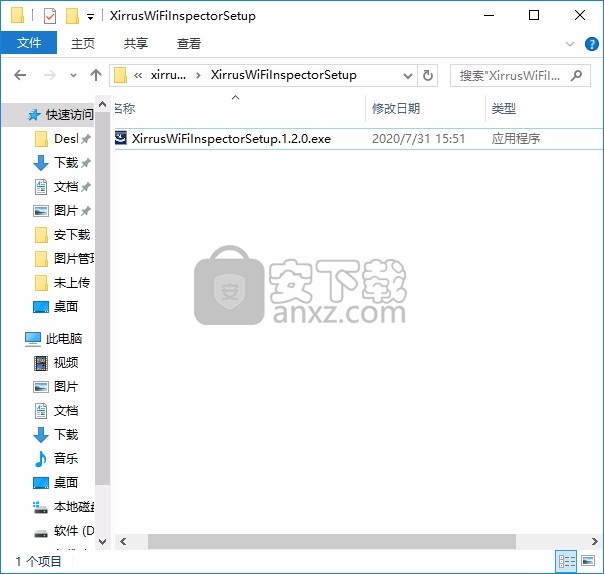 xirrus wifi inspector(WiFi扫描与连接管理工具)