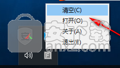 MiniRecycleBin(迷你回收站)