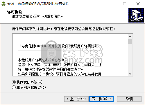 赤兔佳能CRW/CR2图片恢复软件