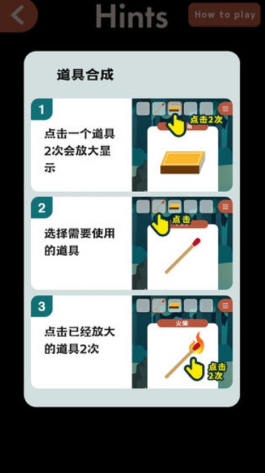 逃离动物岛