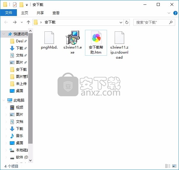 S3Viewer(图像离线存储与查看工具)