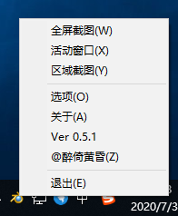 LvSPrtr(桌面截图工具)