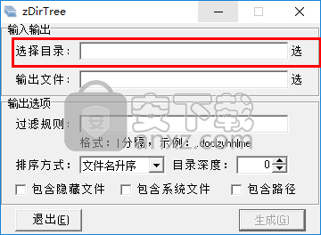 zDirTree(目录树生成工具)