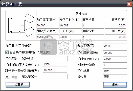 KS线切割编程