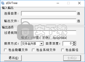 zDirTree(目录树生成工具)