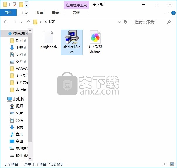 SBHistogram(直方图生成工具)