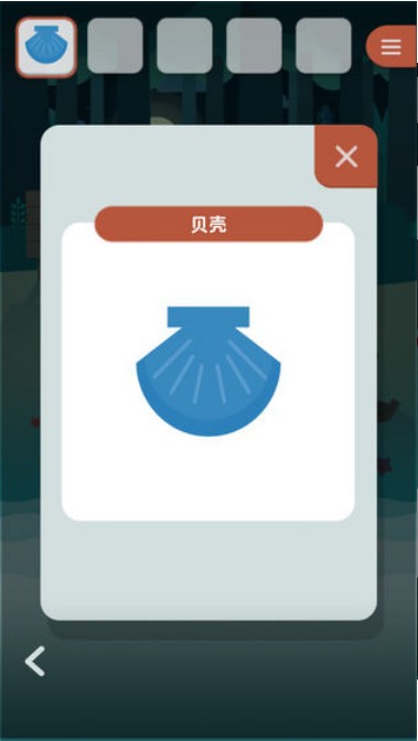 逃离动物岛