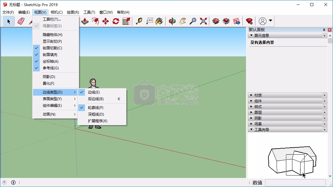 SU2019中文