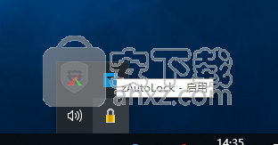 zAutoLock(超时自动锁屏软件)