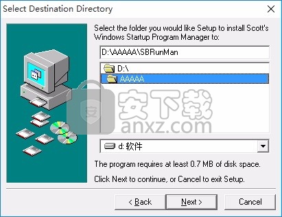 Windows Startup Program Manager(程序管理器)
