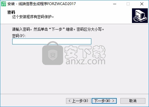 小林电气