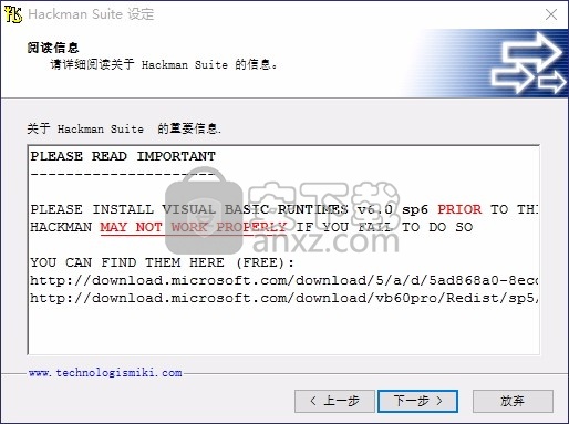 Hackman Hex Editor(多模块通用调试工具)