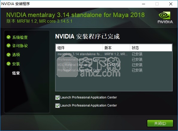 Mental Ray渲染器for Maya 2018