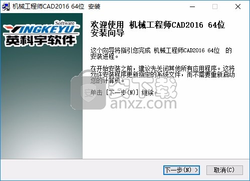 机械工程师CAD