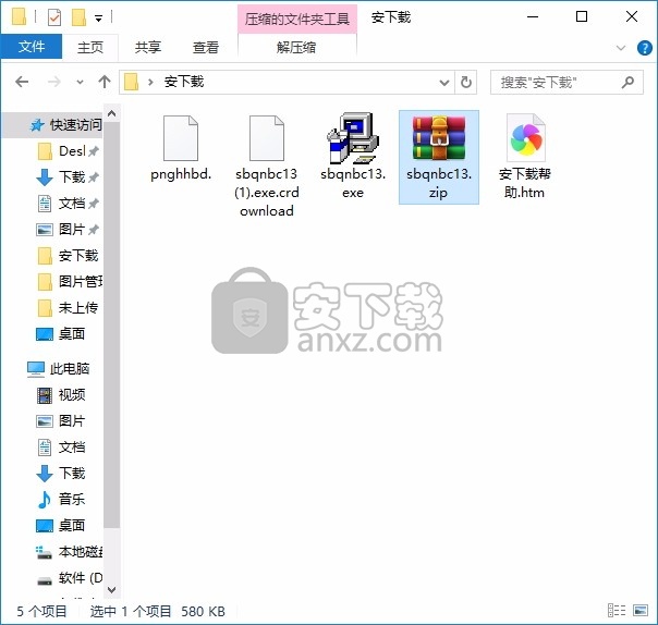 Quick Number Base Converter(快速数字基础转换器)