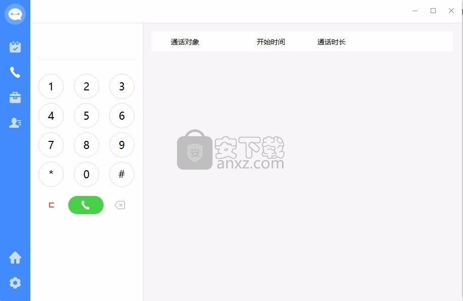 通信助手