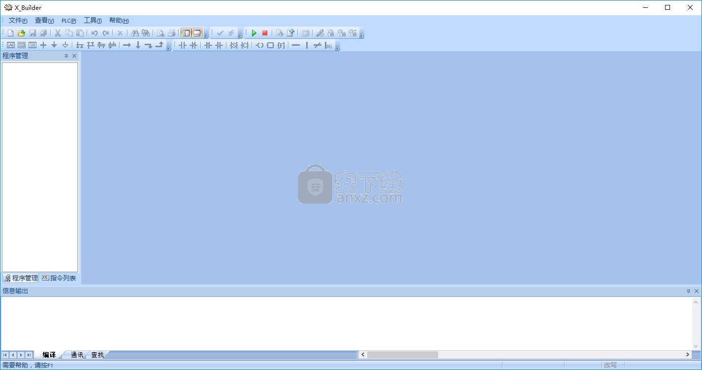 麦格米特PLC编程软件(x_builder)