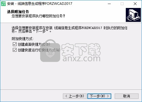 小林电气
