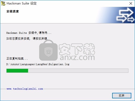 Hackman Hex Editor(多模块通用调试工具)