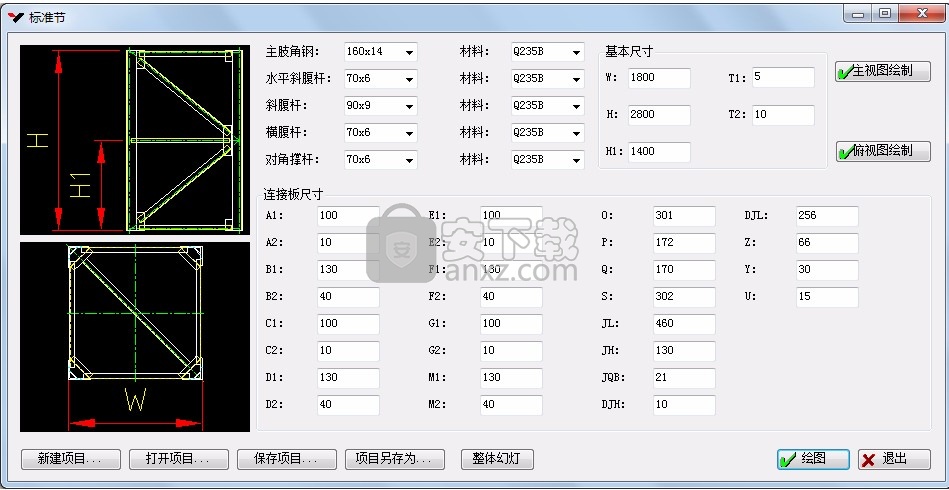 机械工程师CAD