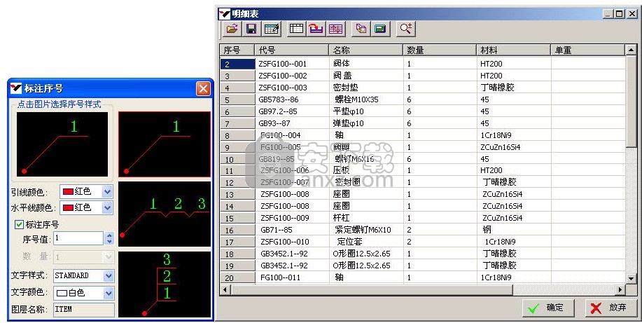 机械工程师CAD