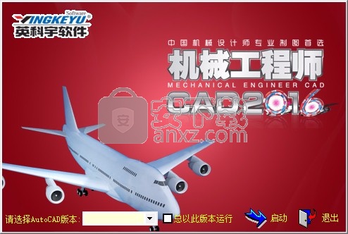 机械工程师CAD