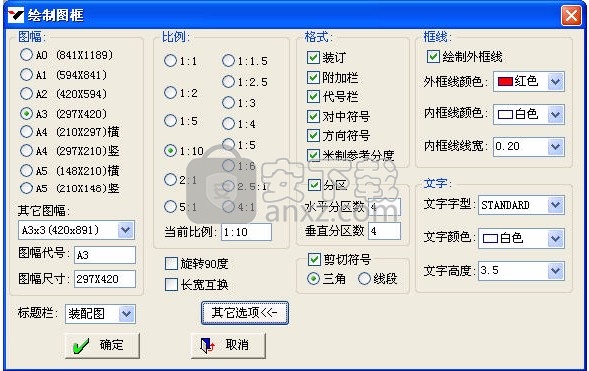 机械工程师CAD