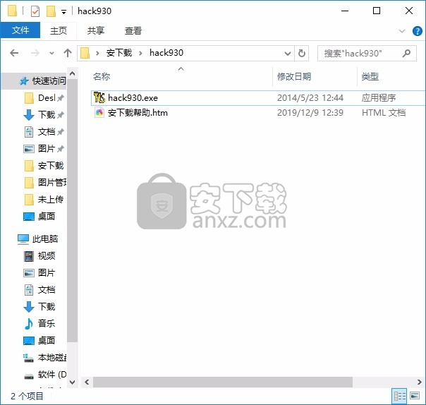 Hackman Hex Editor(多模块通用调试工具)