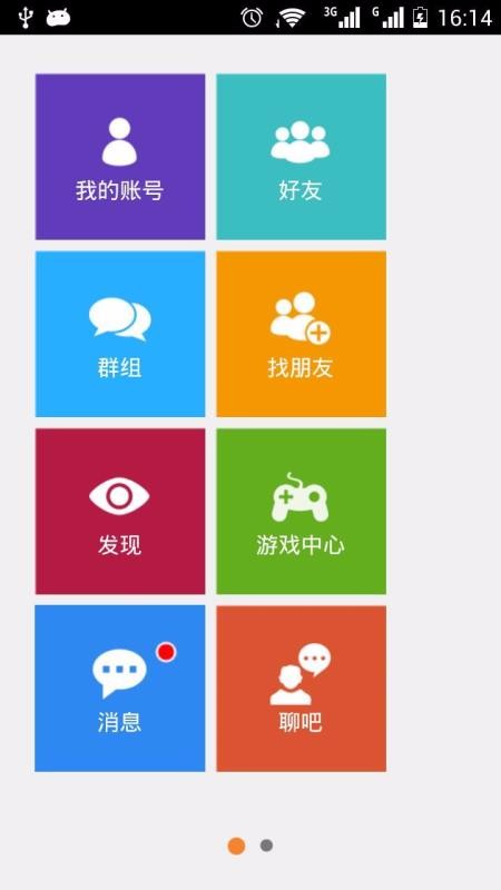 天下网