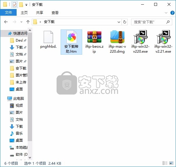 FileTeePee(FTP/SFTP数据传输客户端)