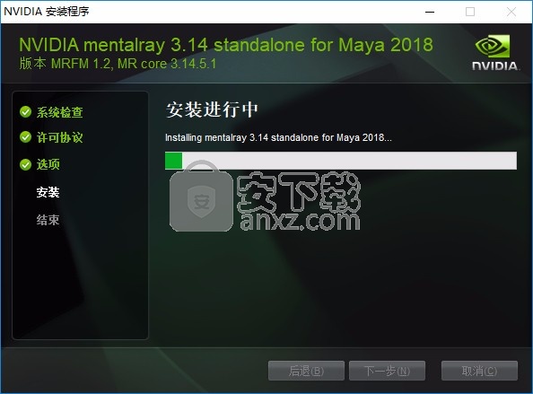 Mental Ray渲染器for Maya 2018