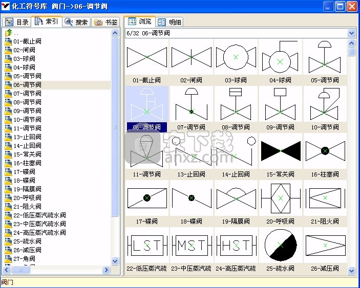 机械工程师CAD