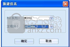 麦格米特PLC编程软件(x_builder)