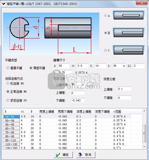 机械工程师CAD