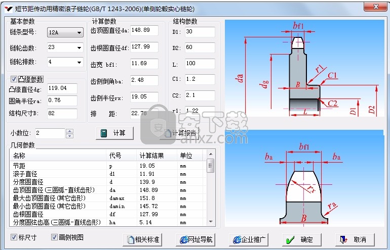 机械工程师CAD