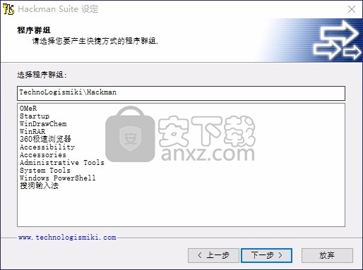 Hackman Hex Editor(多模块通用调试工具)