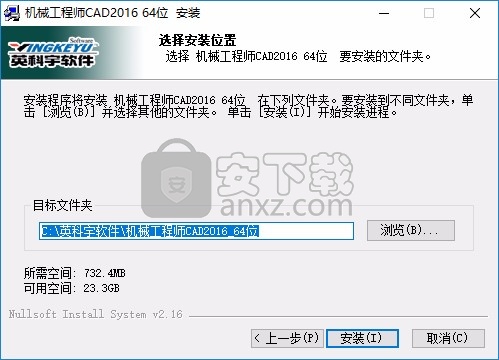 机械工程师CAD