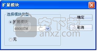 麦格米特PLC编程软件(x_builder)