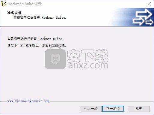 Hackman Hex Editor(多模块通用调试工具)