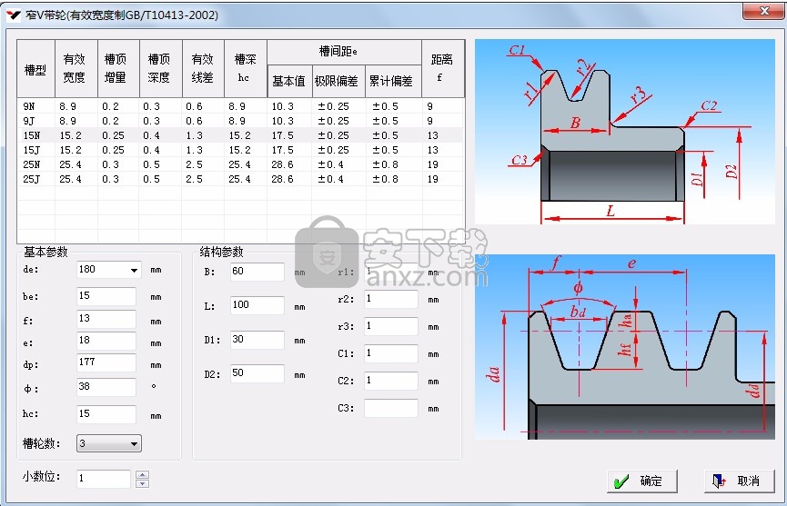 机械工程师CAD