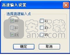 麦格米特PLC编程软件(x_builder)