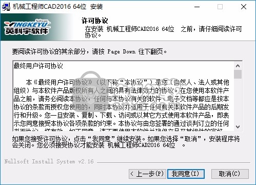机械工程师CAD