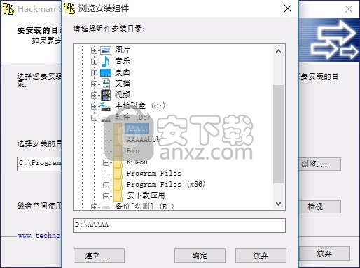 Hackman Hex Editor(多模块通用调试工具)