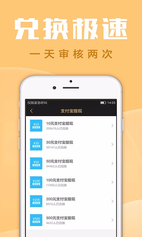 每日赚点广州微信app开发多少钱