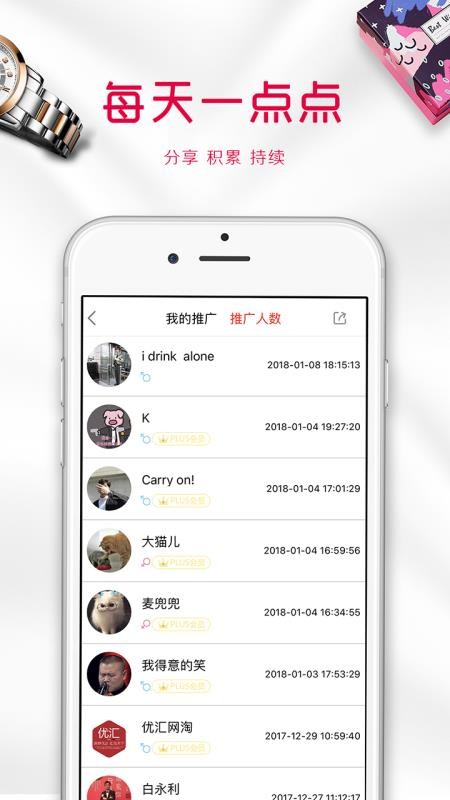 优汇网淘重庆app开发周期